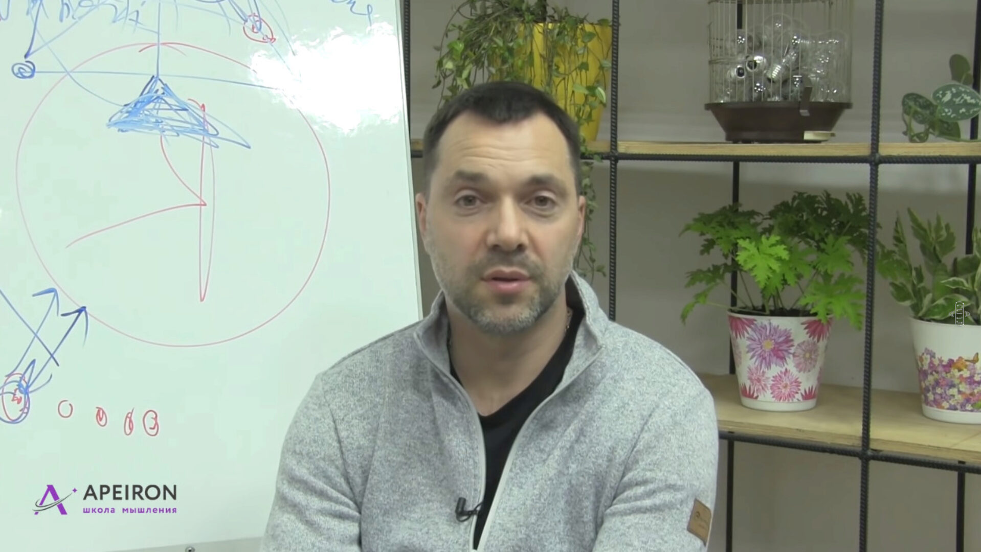 [Apeiron] Кинотренинг Мы, нижеподписавщиеся (Алексей Арестович)