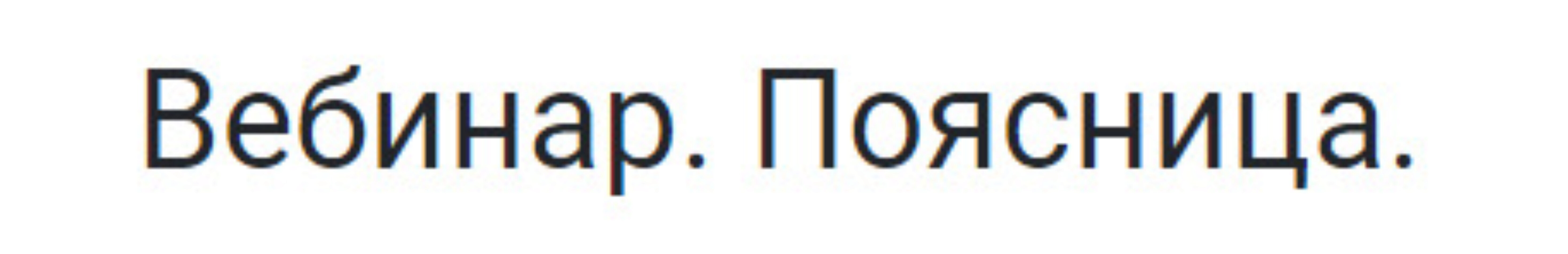 [KinesioPro] Поясница (Георгий Темичев)
