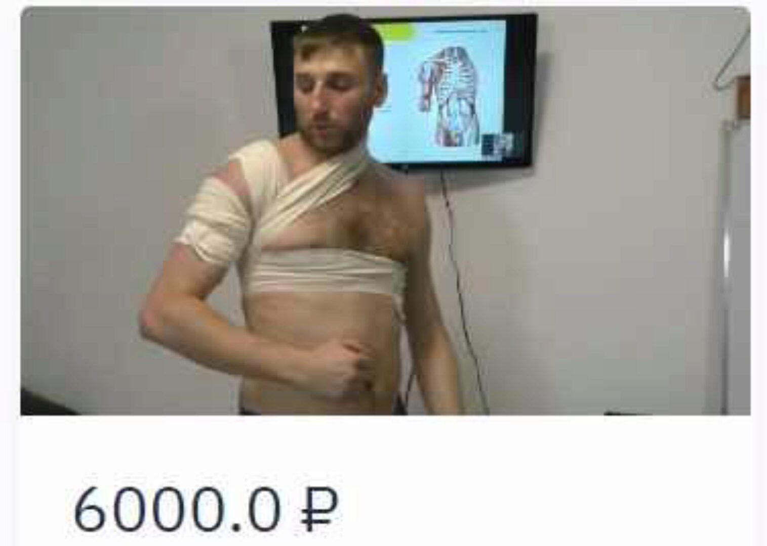 Запись вебинара Диагностика и самовосстановление (Максим Половинко)