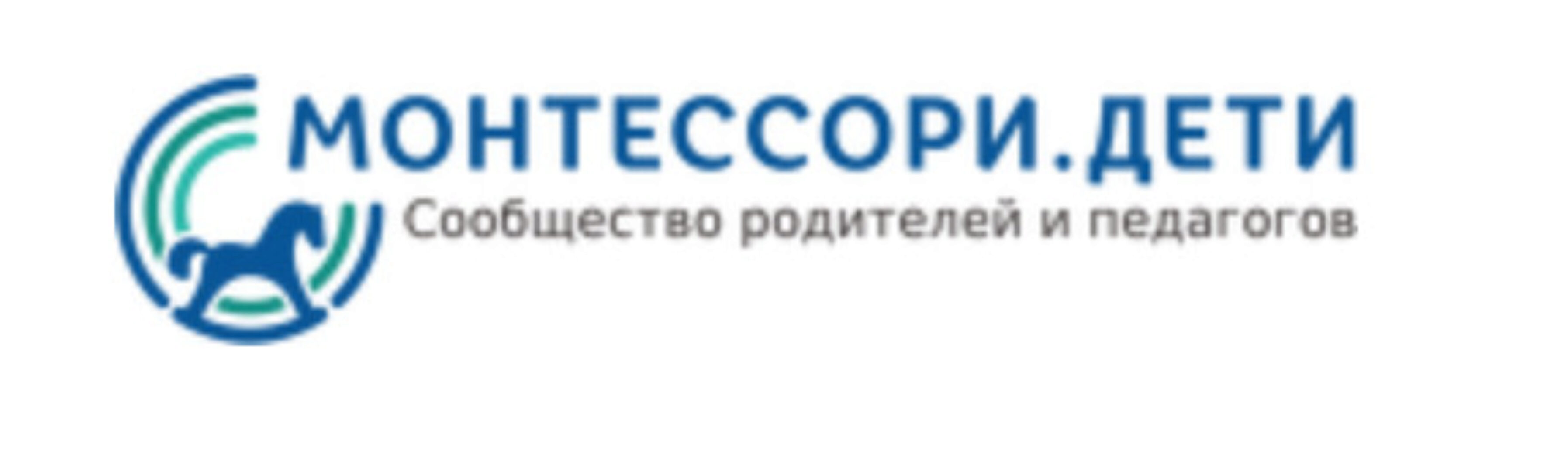 [Монтессори.Дети] Как устанавливать правила ребёнку (Анна Федосова)