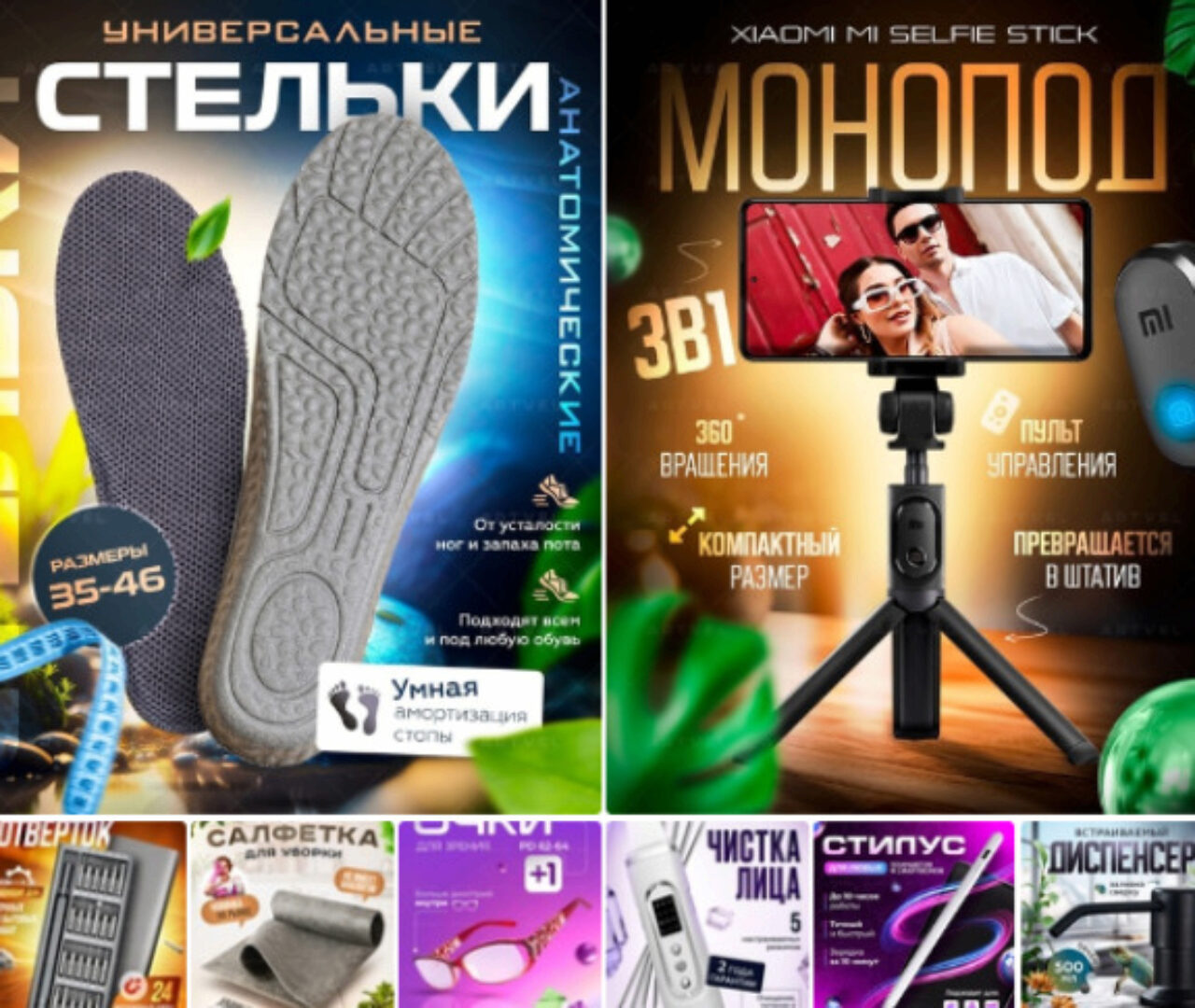 Обучение инфографике в закрытом TG канале (Вэл Миронов)