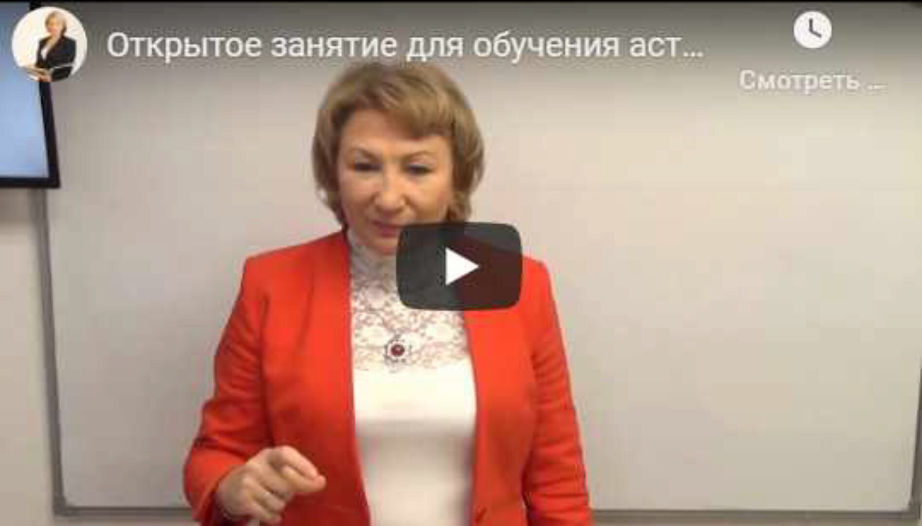 Практическая Астрология: Тематический анализ  (Елена Ушкова)