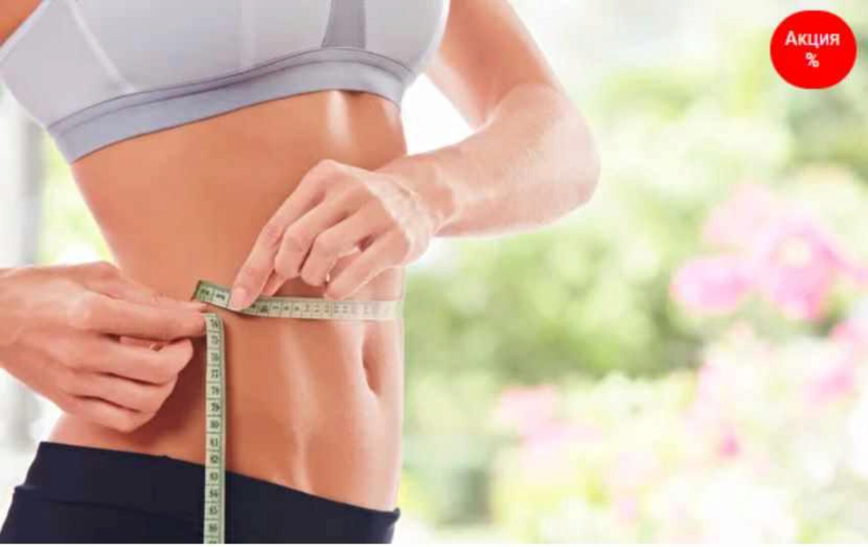 Лишний вес. Инсулинорезистентность (Валентина Скороход)