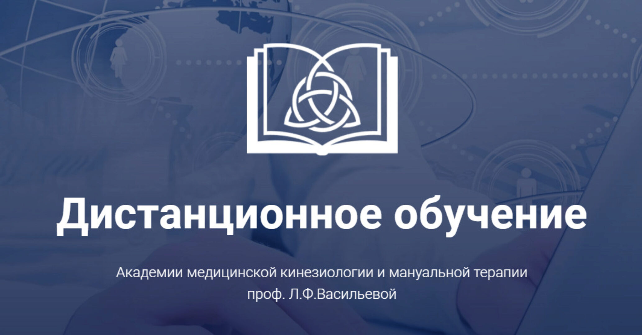 Спиральная стабилизация позвоночника по методике Р. Смишека (Яна Обедина)