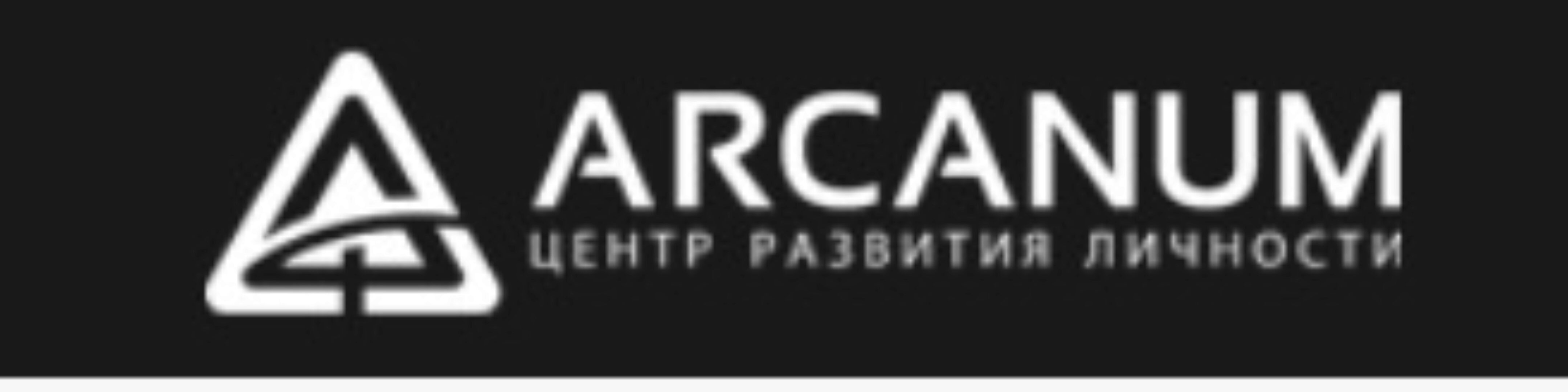 Женские Даосские практики «Арканум» (Светлана Олейник)