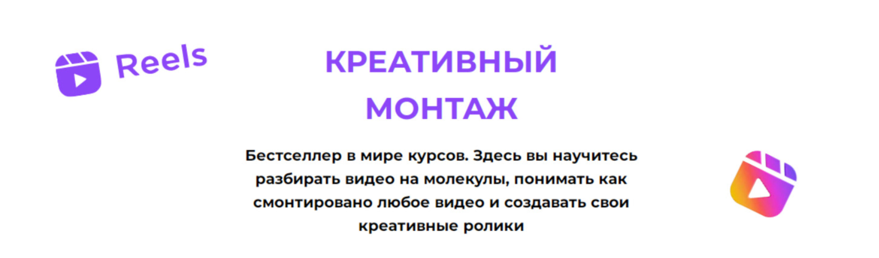 [na_kozhe] Камера! Мотор! Начали! Креативный монтаж (Настя Четверикова)