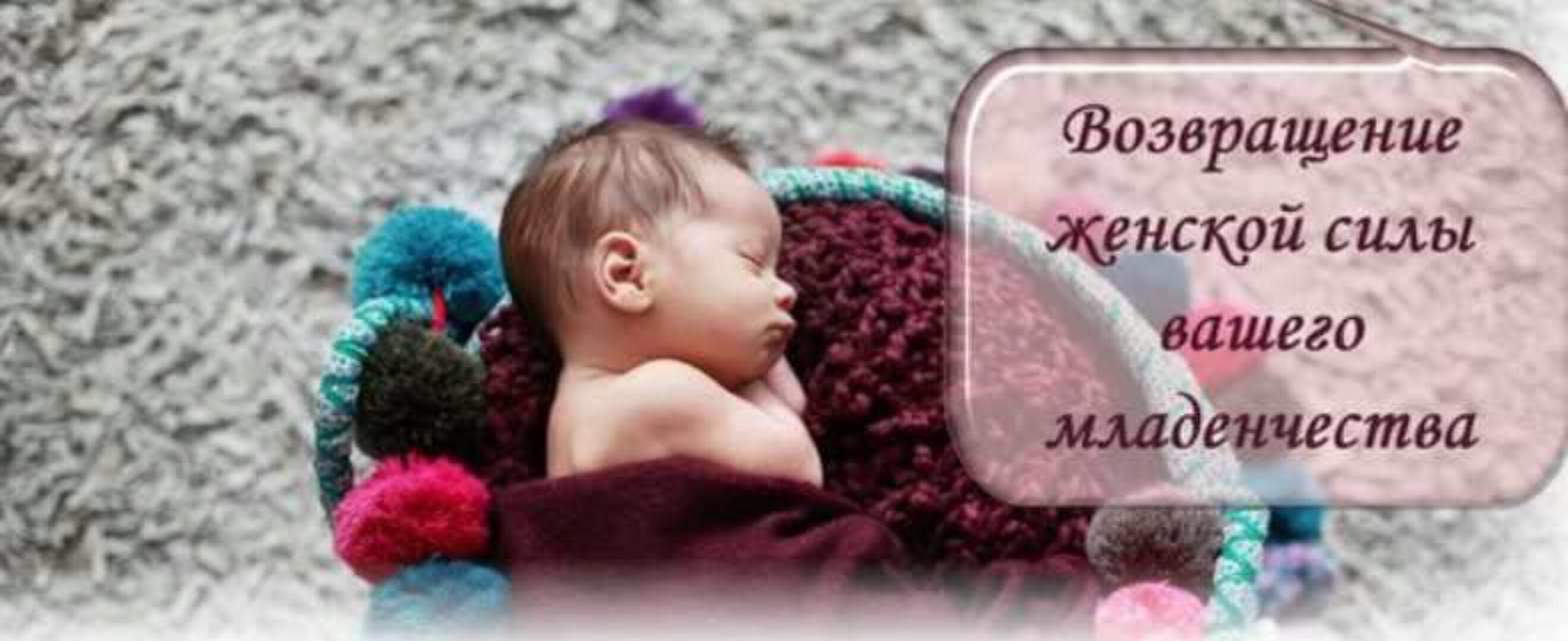 Женская сила (Надежда Семененко)