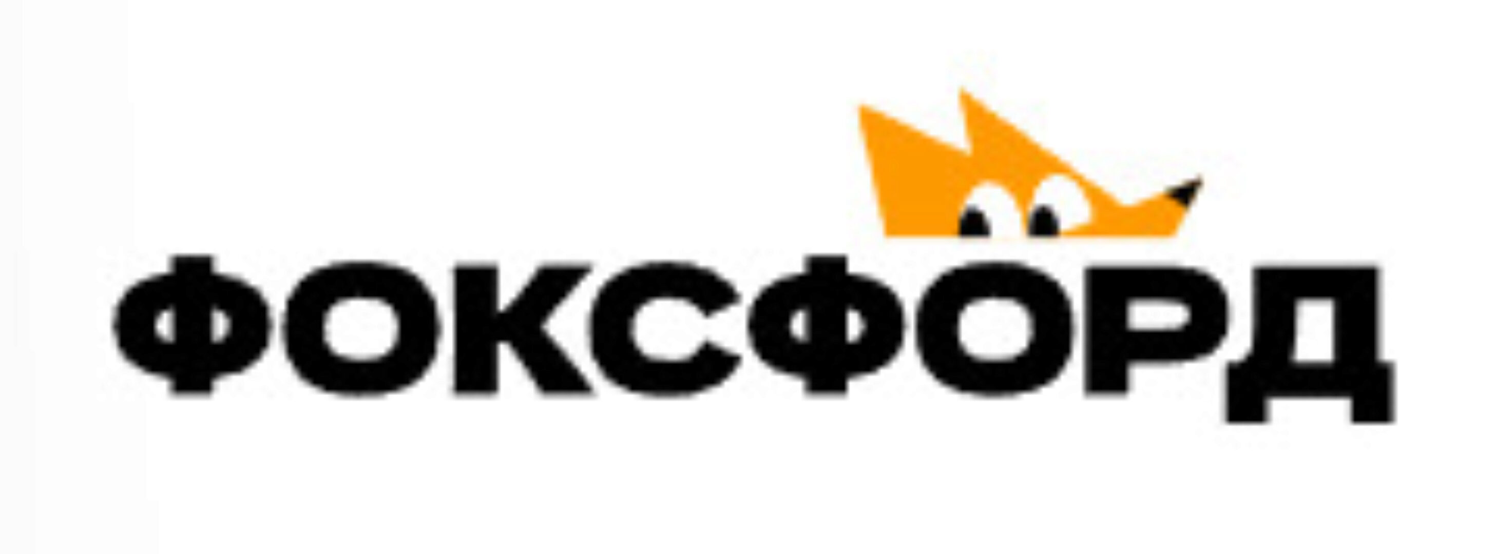 [Фоксфорд] Основы блогинга (Александра Рудко)