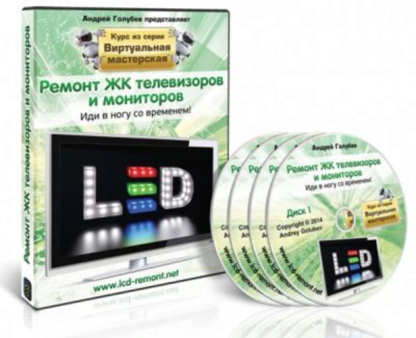 Ремонт ЖК телевизоров и мониторов (Андрей Голубев)