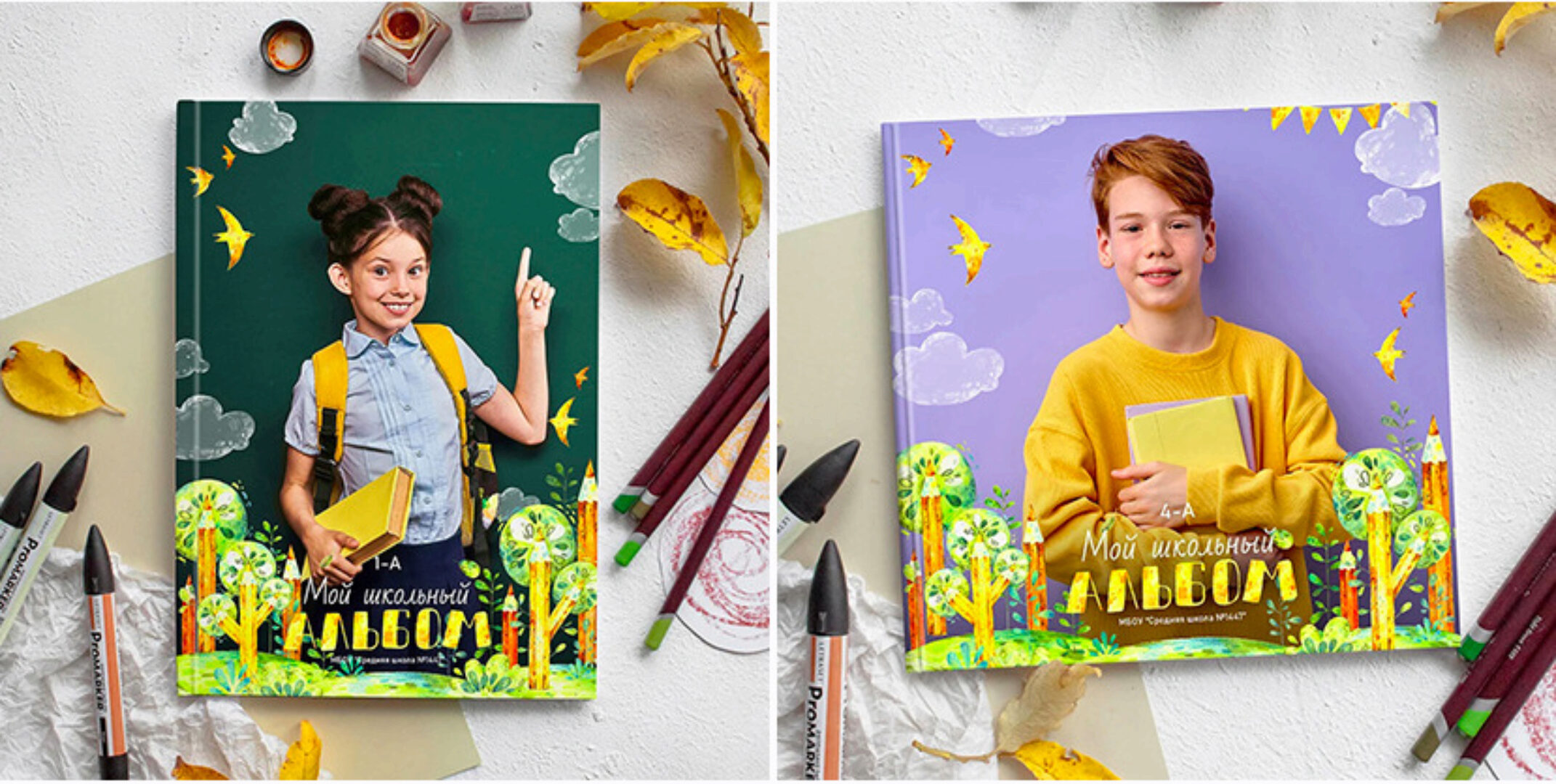 Шаблон выпускной фотокниги Дизайн Школьный сад (Ксения Фёдорова)