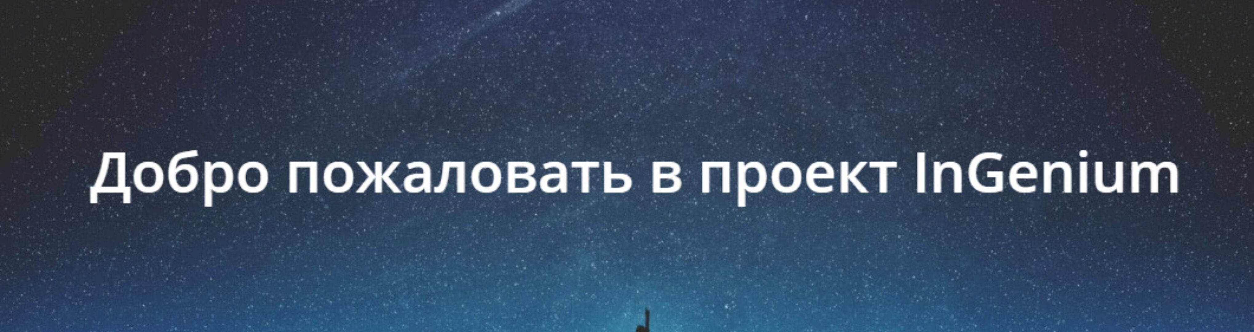Транзиты в астрологии. Как изменить свою судьбу? (Павел Дементьев)