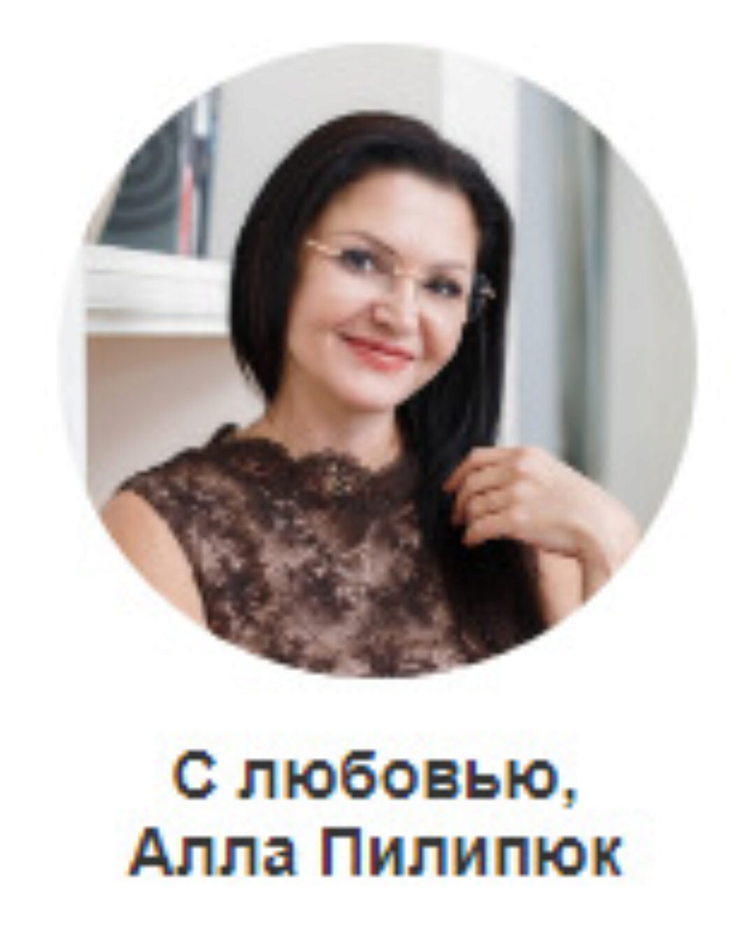 Марафон «Расцветай» Самооценка, самоценность (Алла Пилипюк)