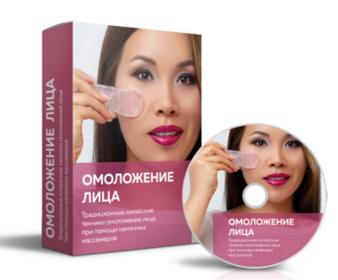 Омоложение лица. Работа со скребком гуаша (Рахат Кенжебек)