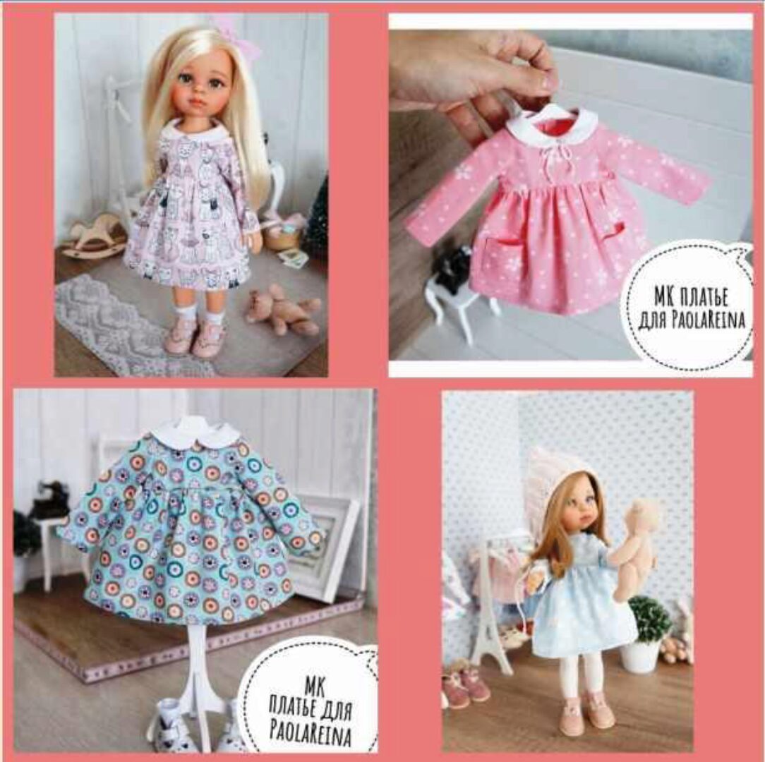 Базовое платье для куколок PaolaReina (Ольга Папина)