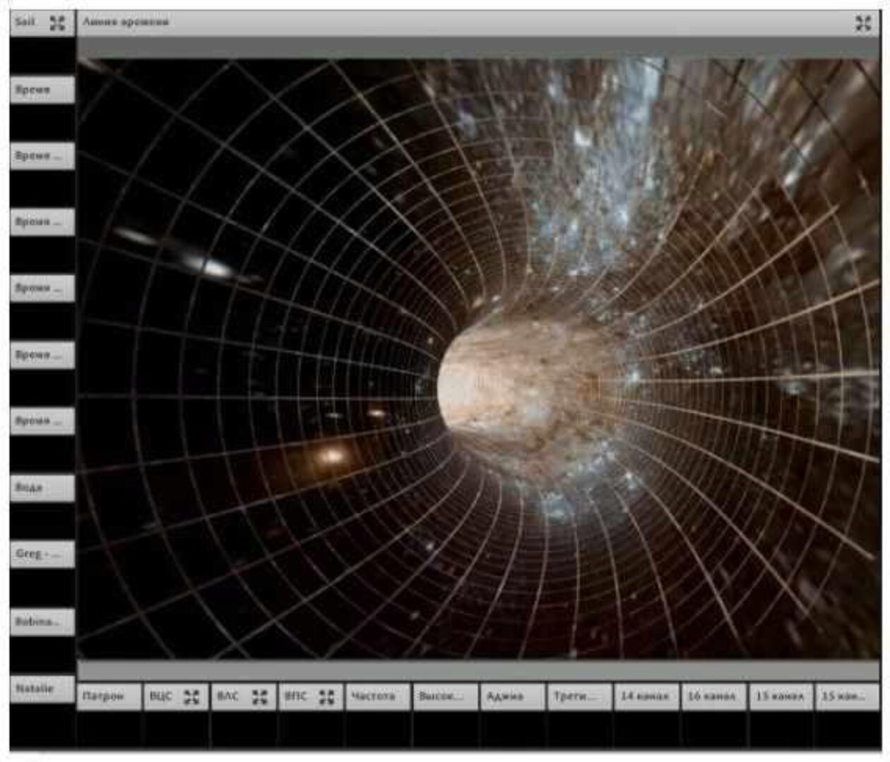 [Рубедо] Линия времени. Высший Союзник