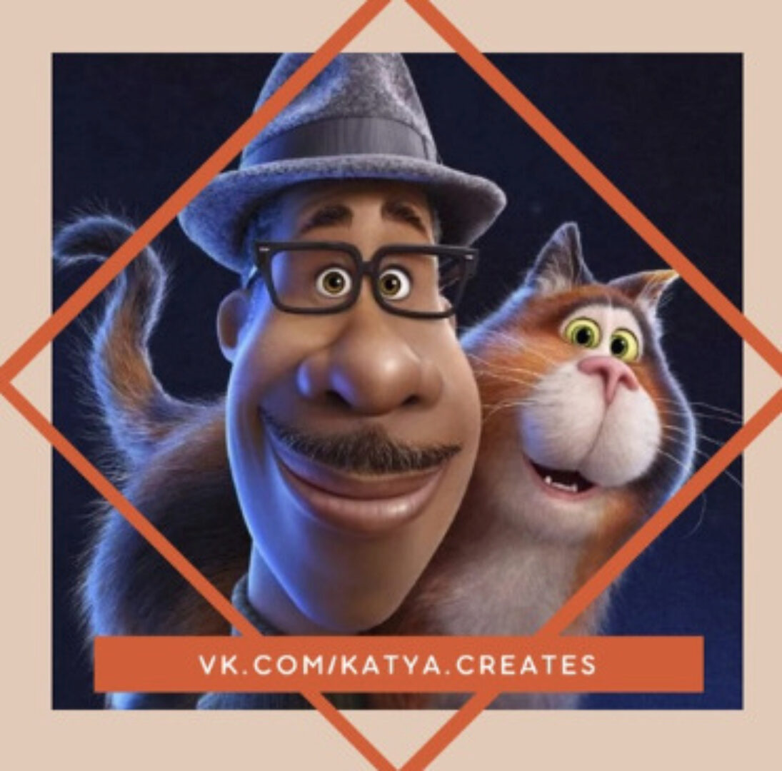 Воркбук «Душа» А1-А2 (katya.creates)