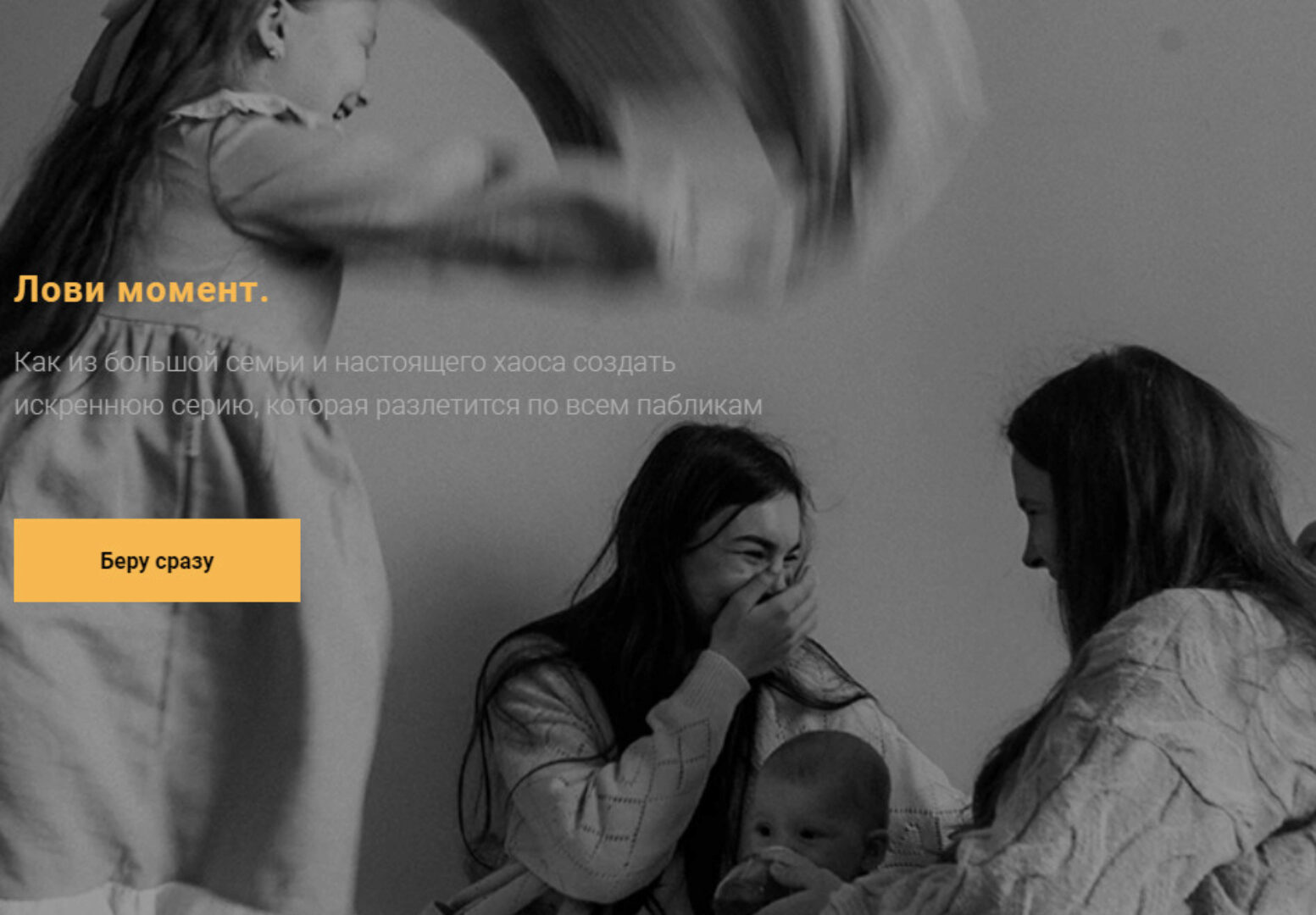 [Malvina.Malina] Лови момент. Тарий Самостоятельный (Анастасия Клименкова)