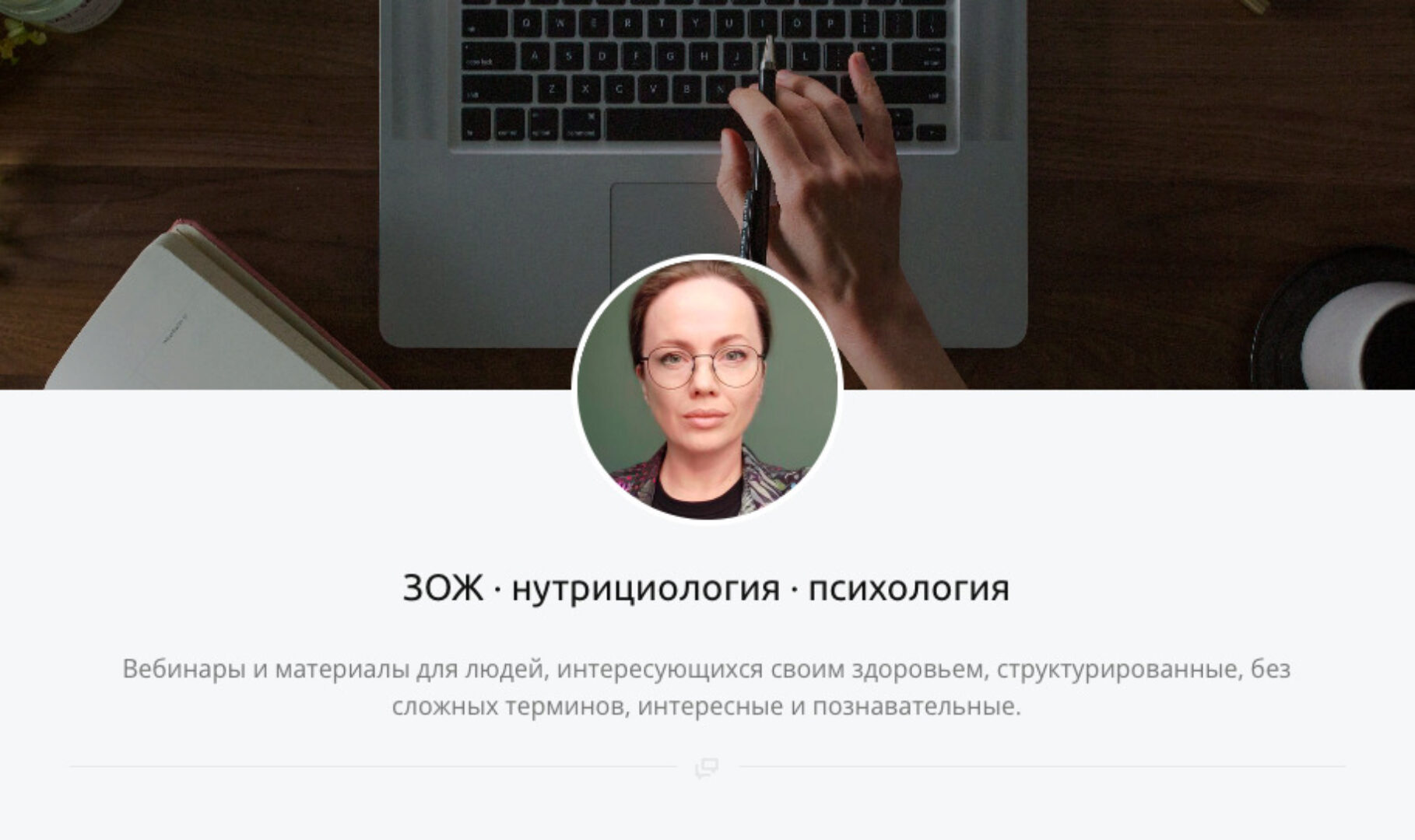 Гайд «Anti-Age» (Елена Суханова)