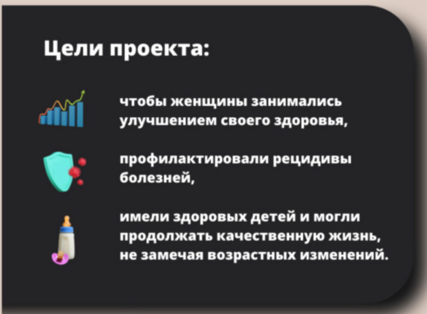 Закрытый клуб Женское здоровье. Октябрь - декабрь 2022 (Юлия Шефова)