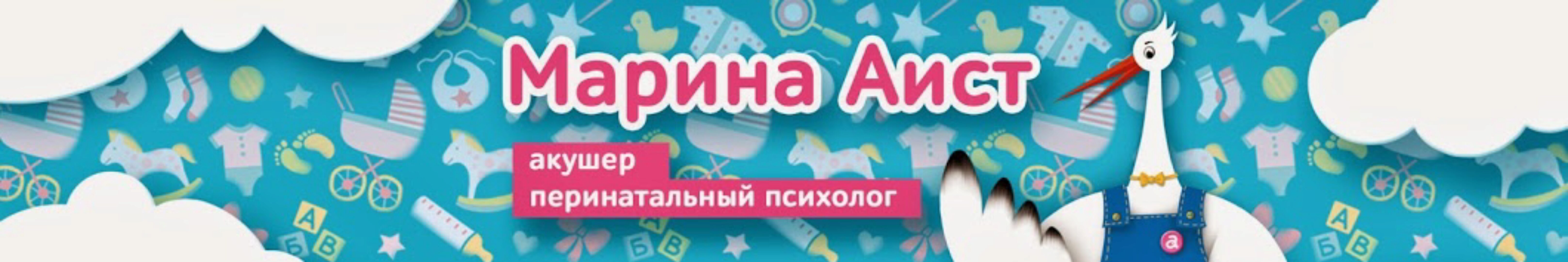 [Хорошие роды] Волшебные точки (Марина Аист)