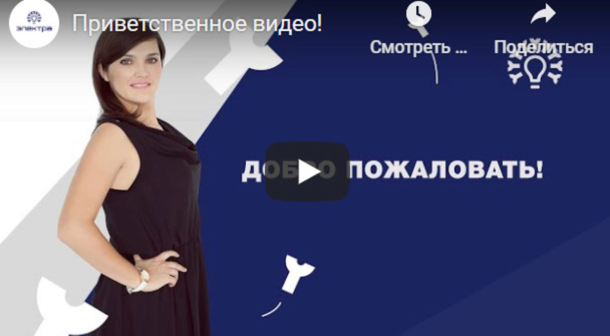 [Школа обучению электроэпиляции Электра] Электроэпиляция - Базовая теория (Лилия Павлова)