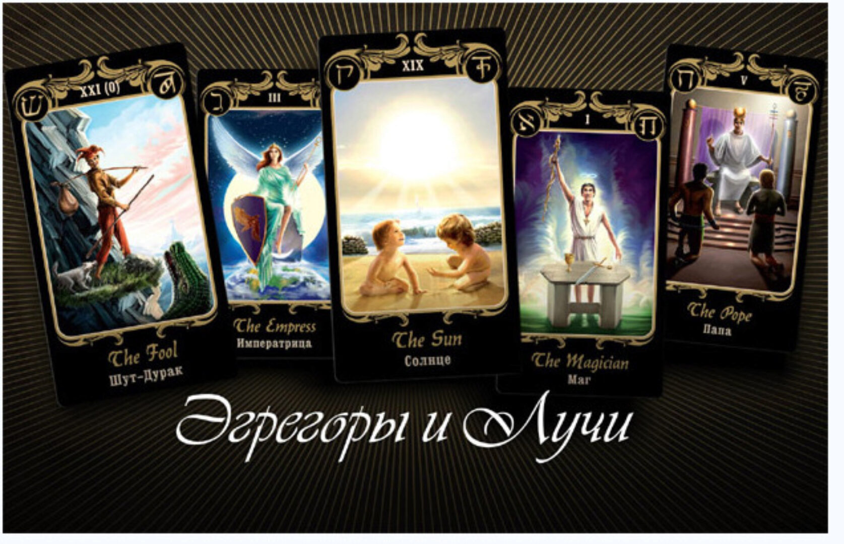 Лучи миссии (Иссэт Котельникова)