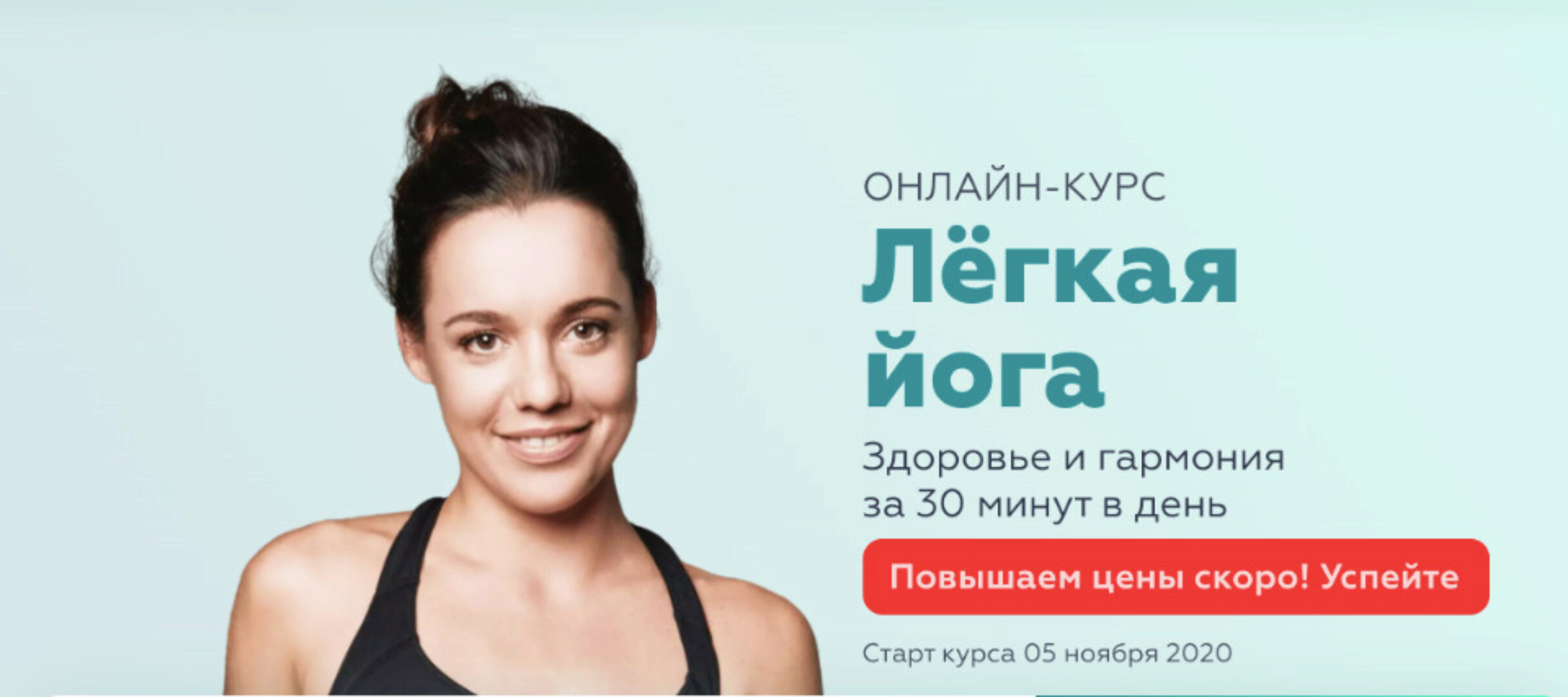 [AnyClass]  Лёгкая йога (Алёна Тихонова)