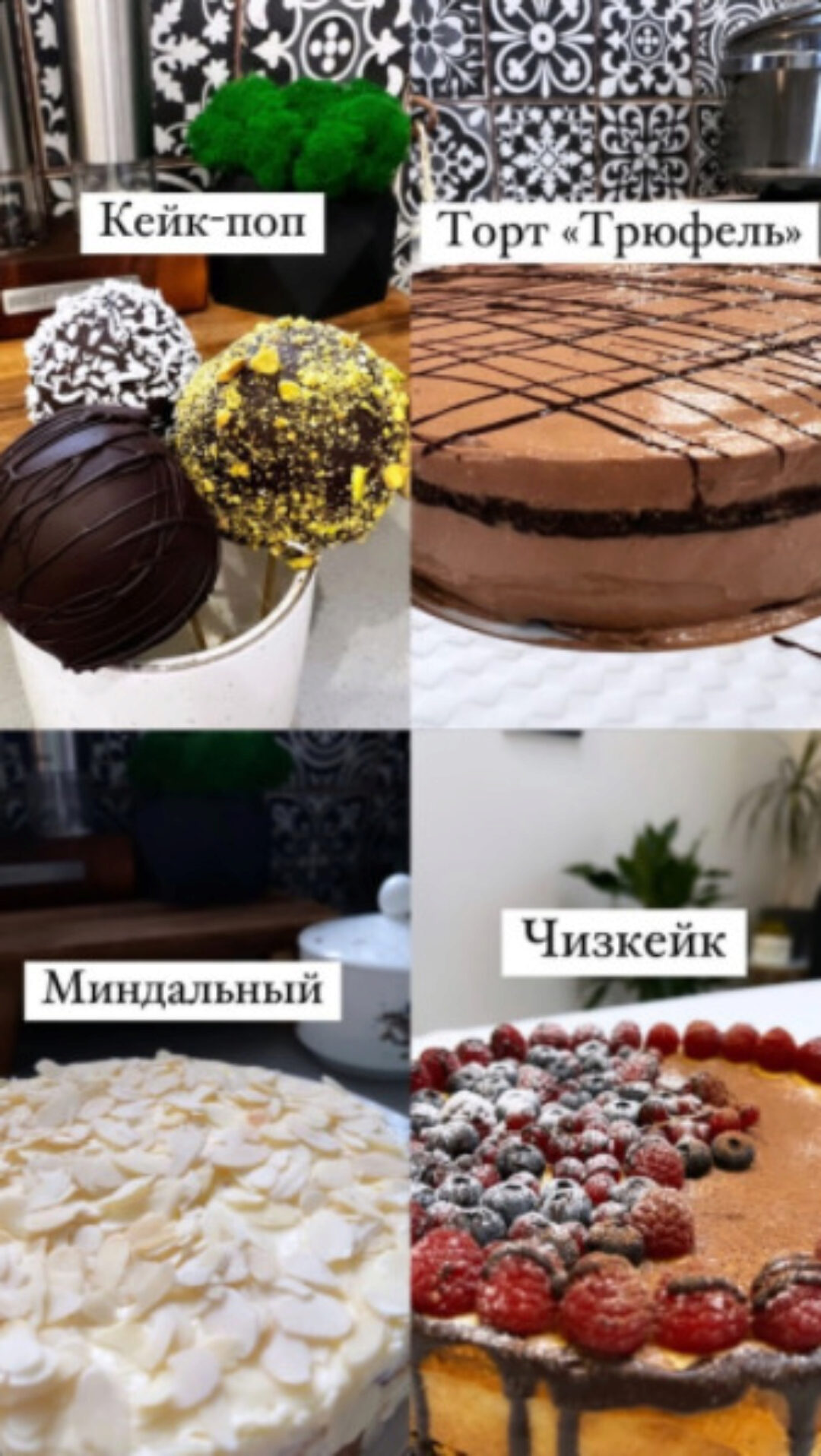 Низкоуглеводные кето-десерты (Наталья Никишина)