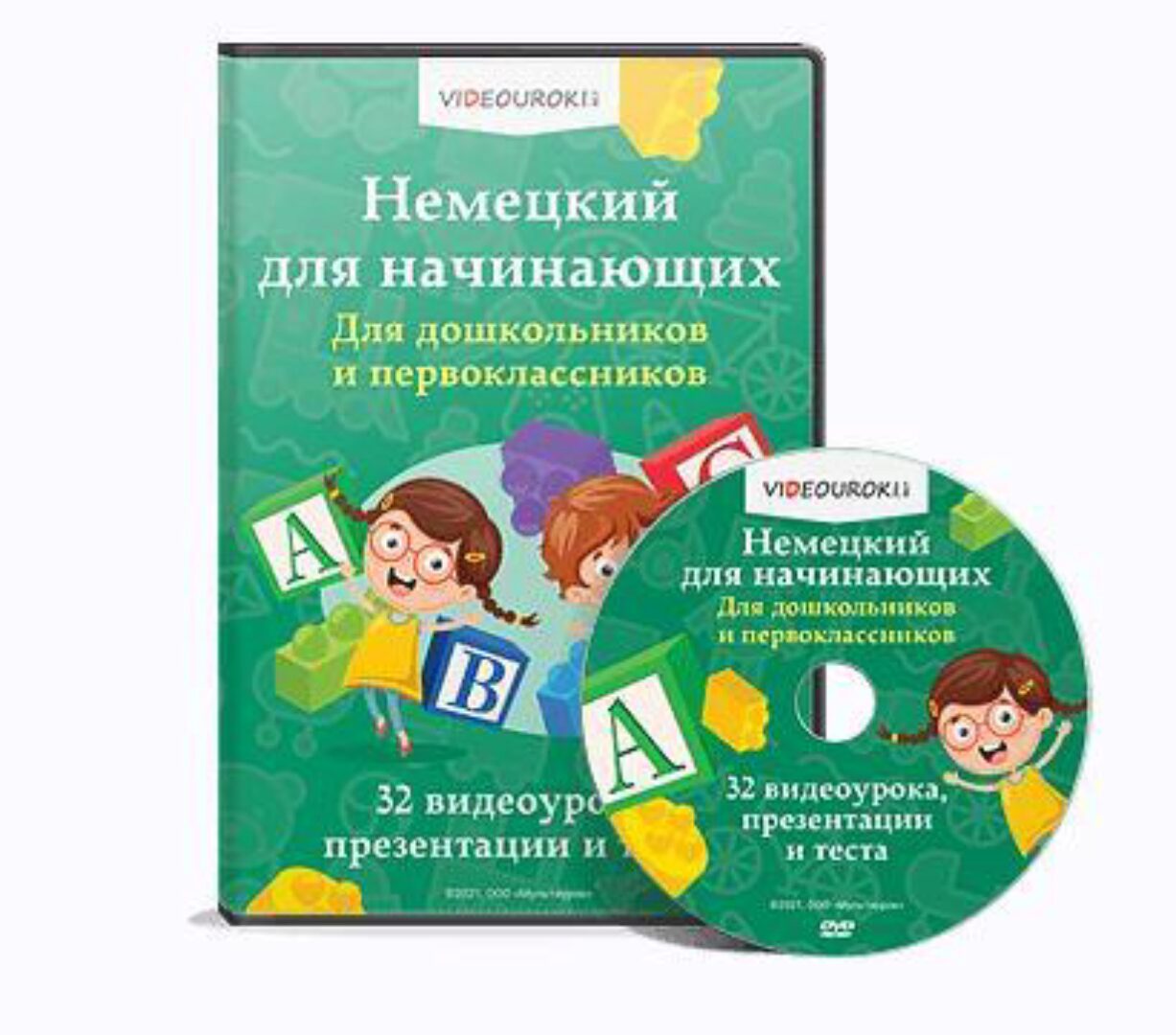 [Videouroki] Немецкий язык для дошкольников и 1 класса