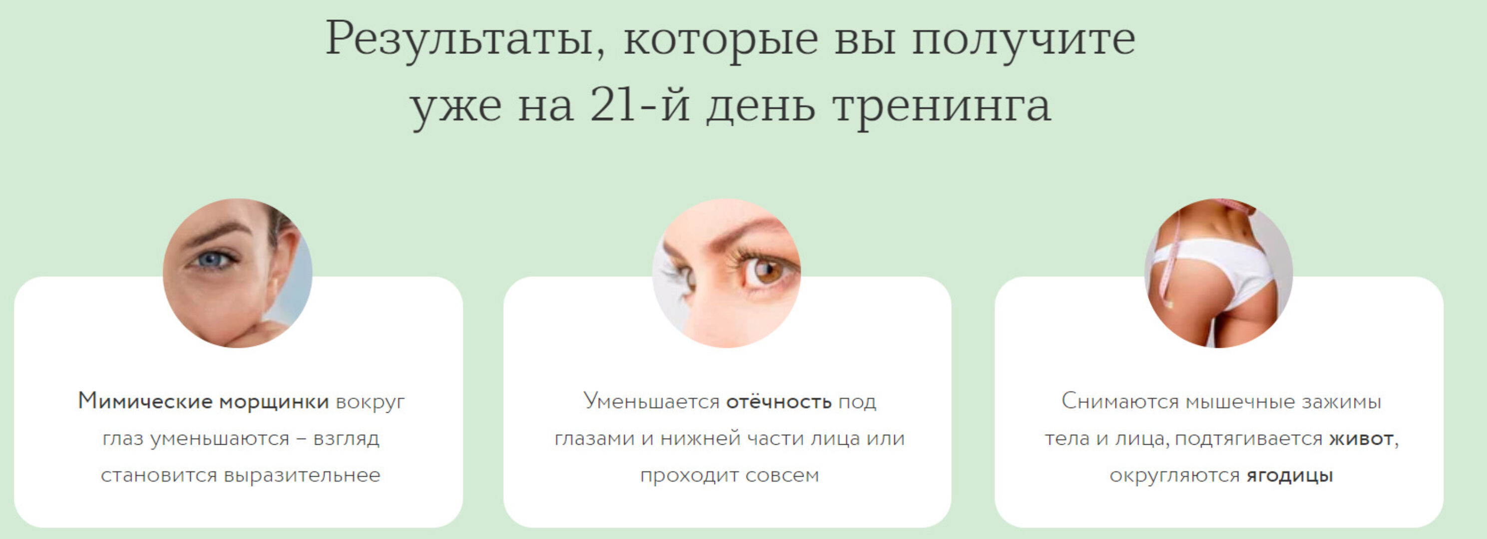 [Школа красоты] Комплексное преображение. Тариф Продвинутый  (Анастасия Адоньева)