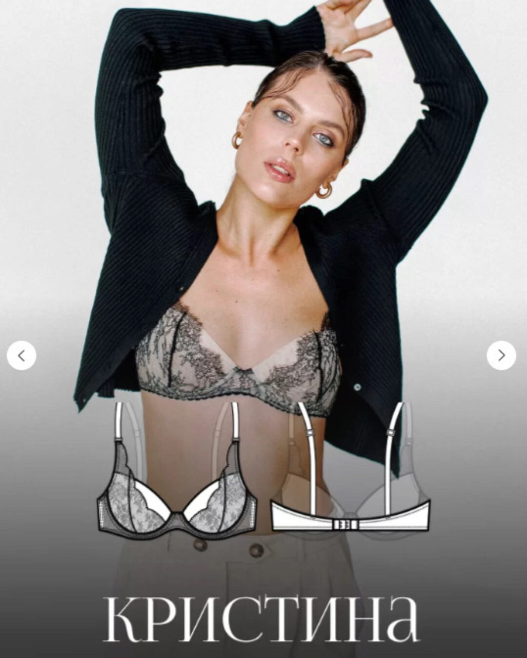 [proshitye] Бюстгальтер «Кристина» (Евгения Макаренко)