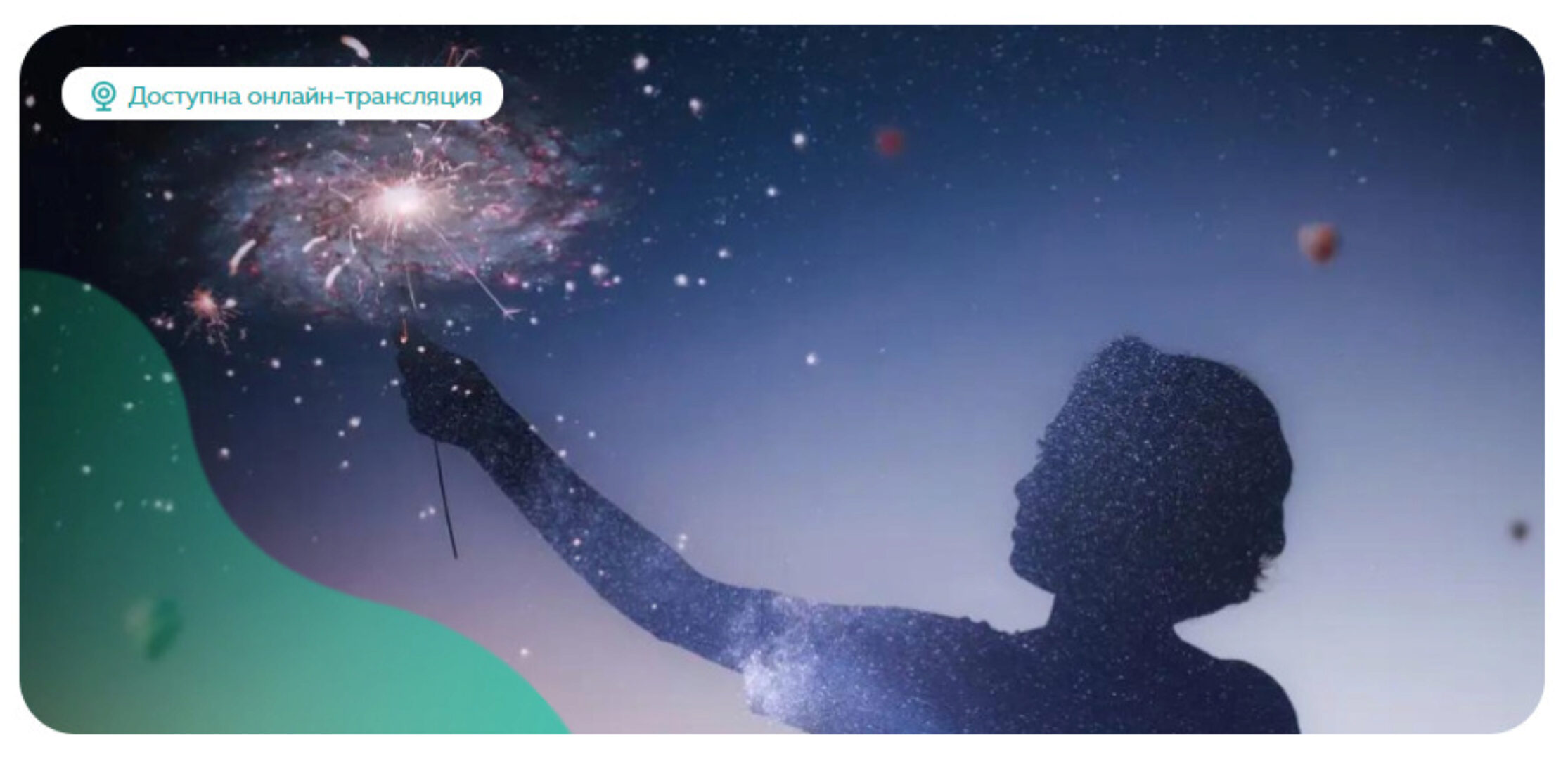 [PSY2.0] Практическая встреча Сепарация с близкими — путь к себе (Светлана Хисматуллина)