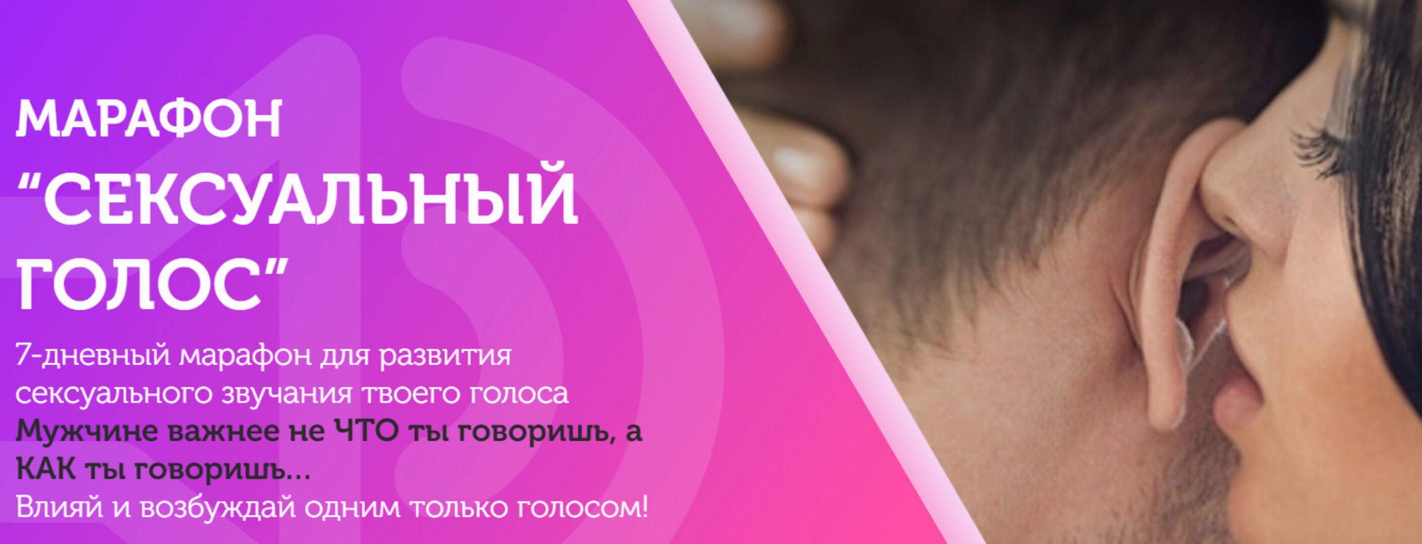 [TouchQueen] Сексуальный голос (Наталья Ионова)