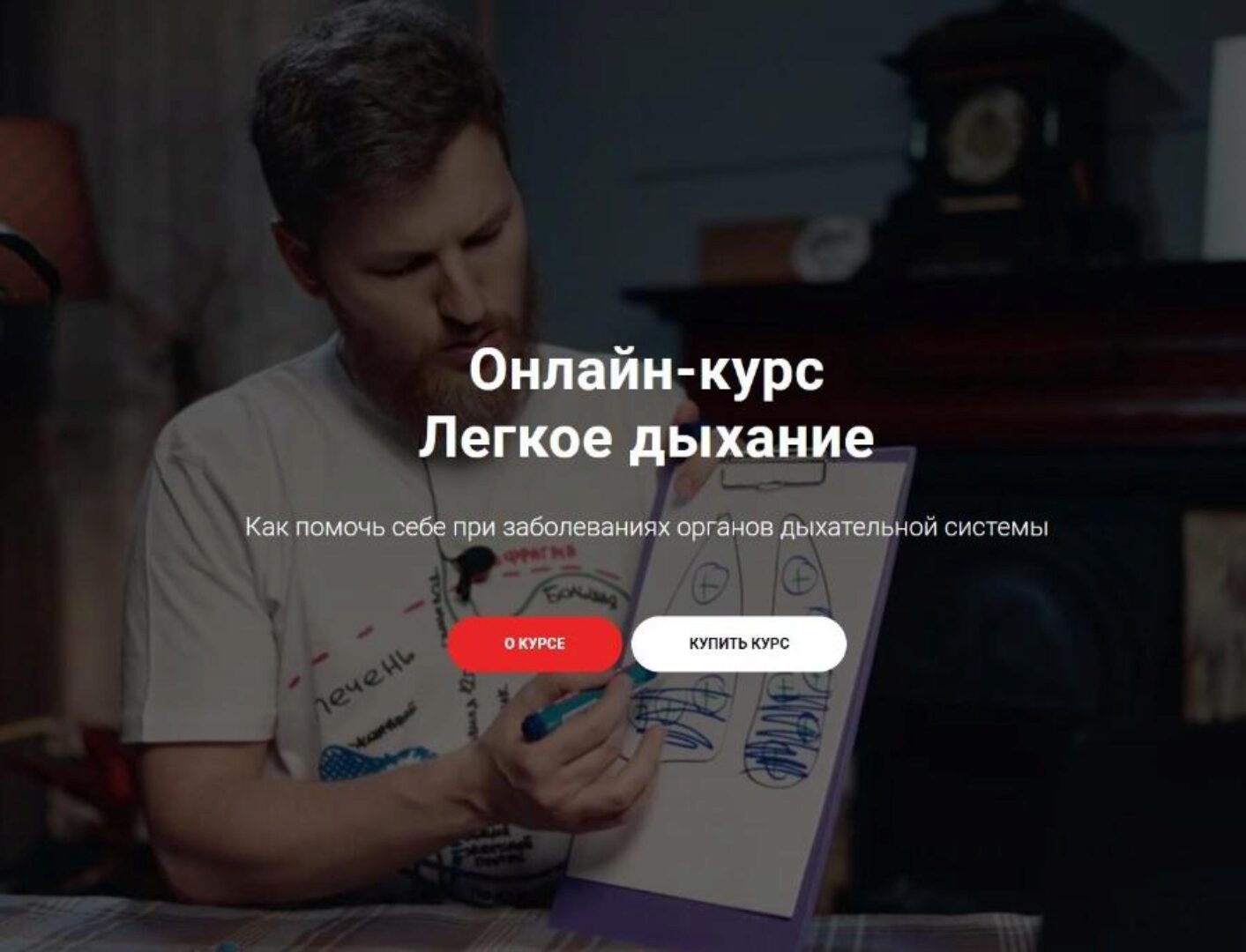 Легкое дыхание (Тимофей Кармацкий)