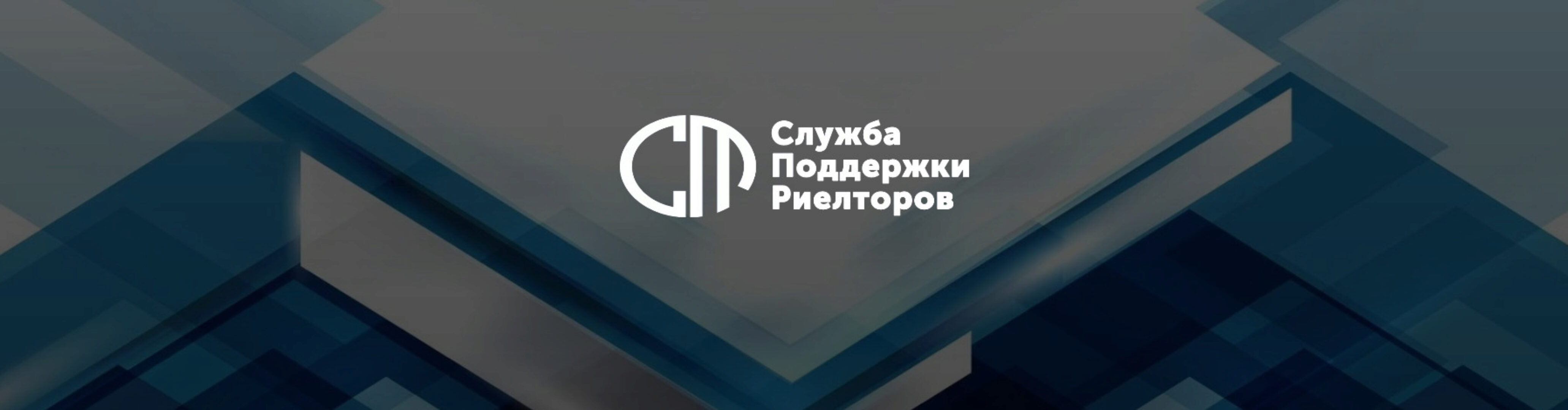 Ипотека сегодня 2.0 (Светлана Казаринова)