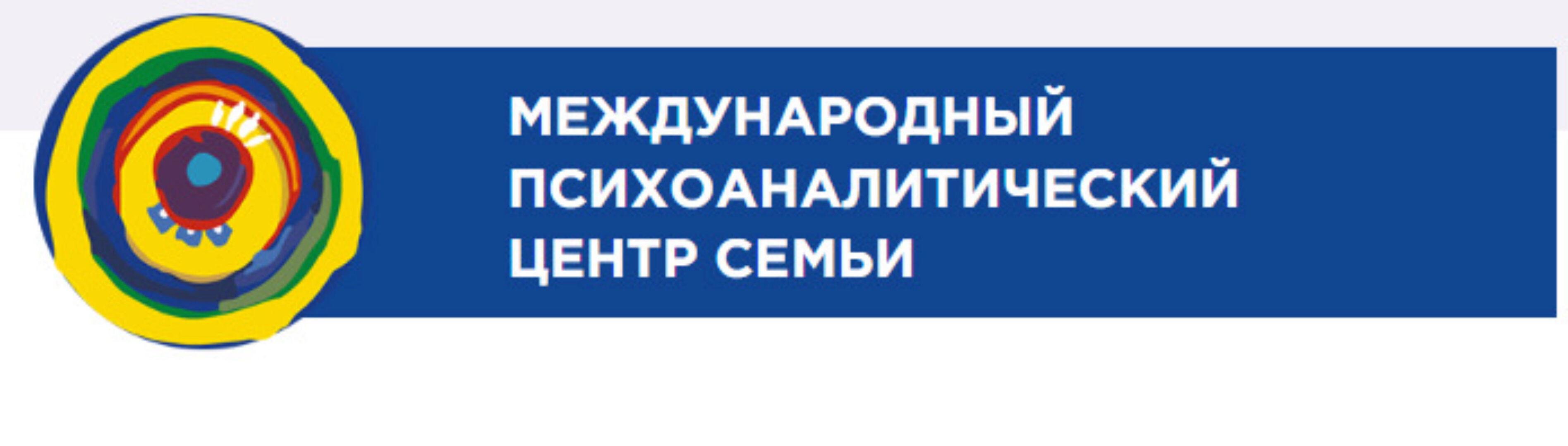 Нарциссические личностные расстройства (Отто Кернберг)
