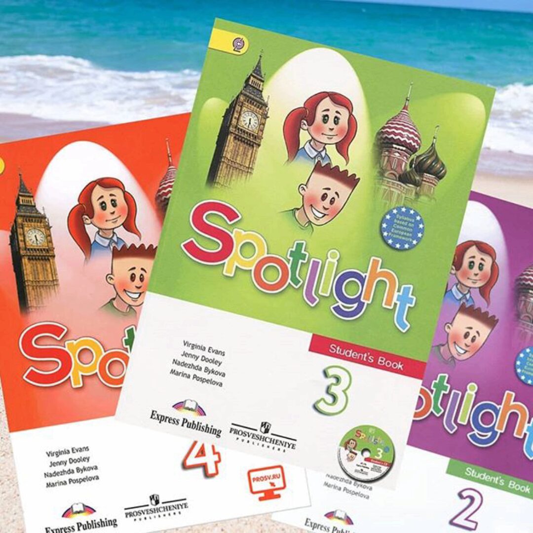 [Spotlight] Комплект для начальных классов 2, 3, 4 по английскому (workshop_for_teachers)