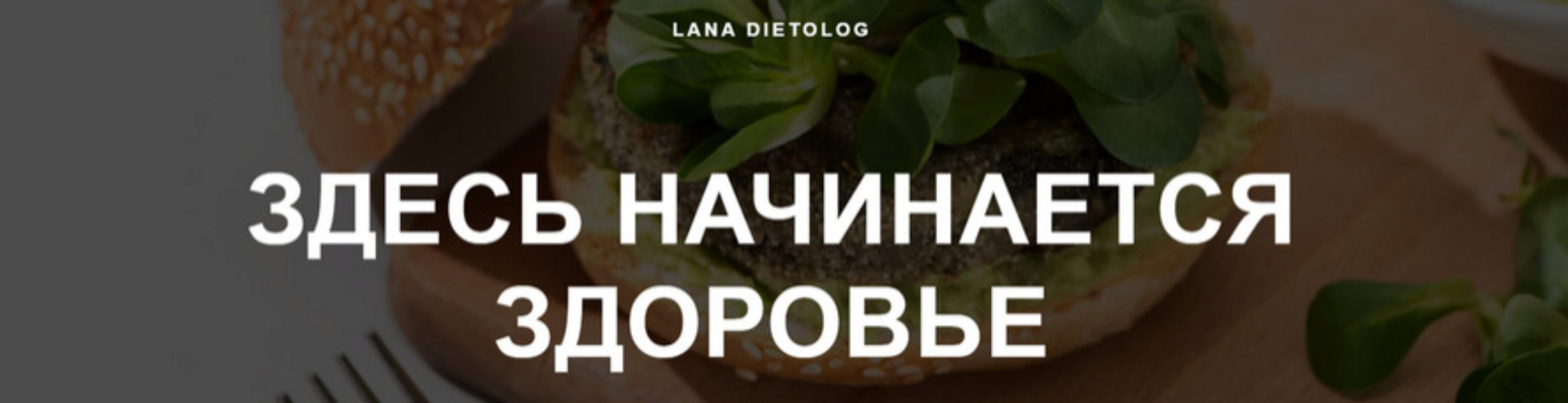 Гид по расшифровке лабораторных анализов. Тариф Расширенный (Светлана Литвиненко)