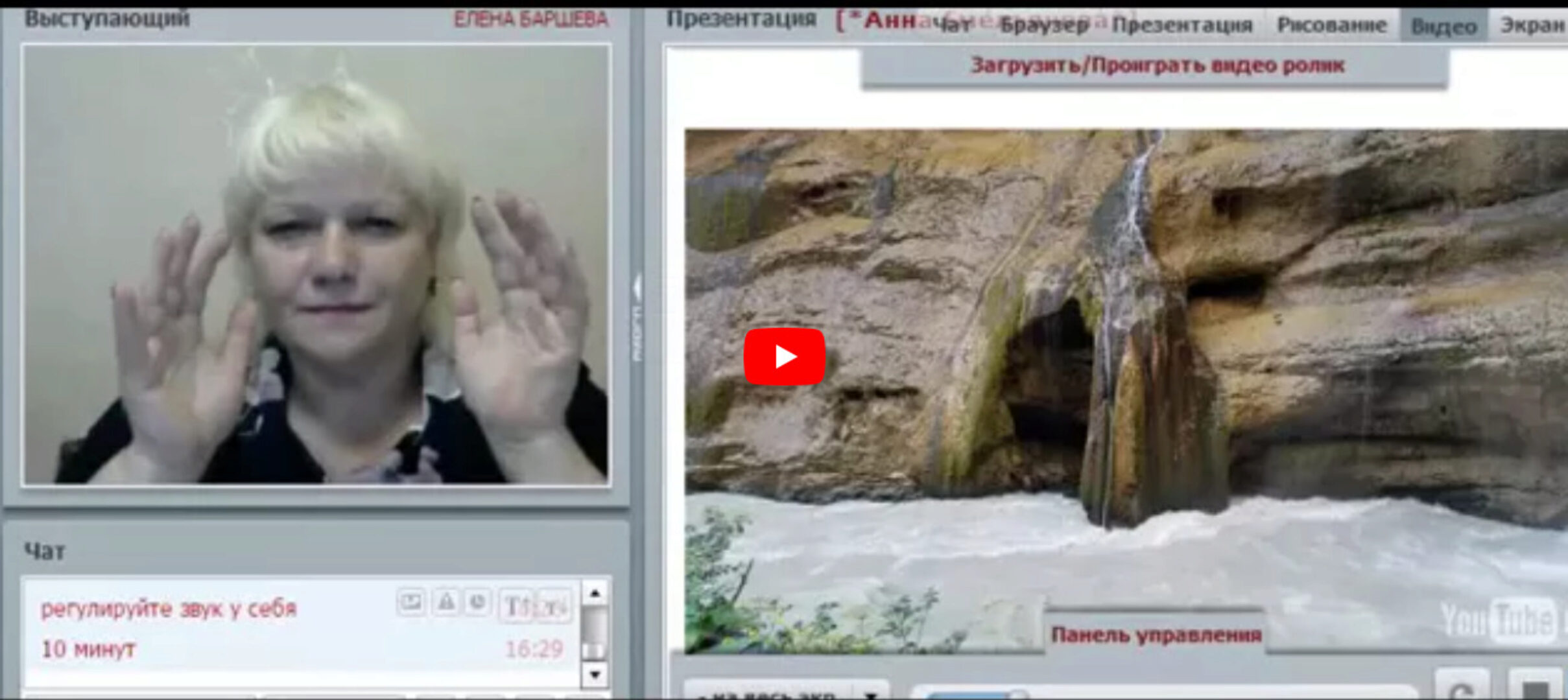 Энергетическая Родовая Чистка (Елена Баршева)