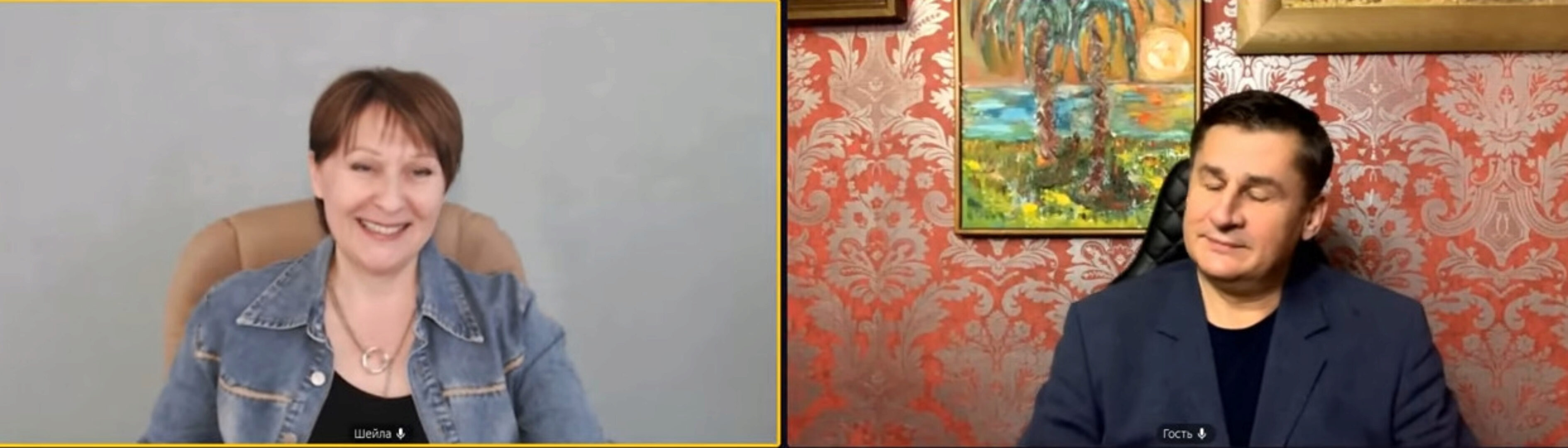 Самогипноз (Шейла Алиева, Ален Алиев)