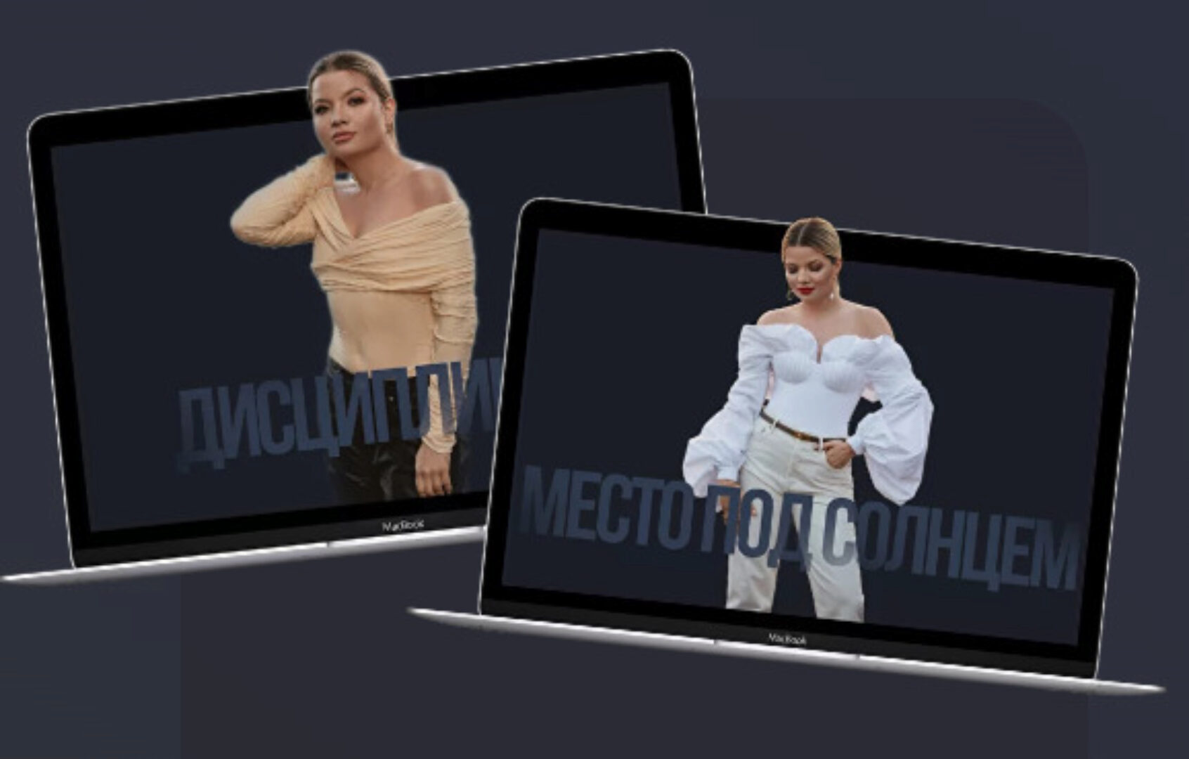 Место под солнцем + Как развить дисциплину. 2 мастер-класса (Тата Феодориди)