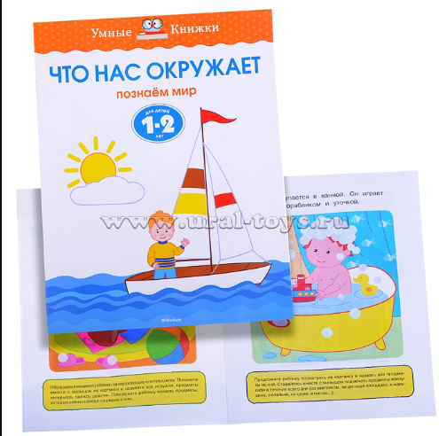 [Махаон] Комплект книг 13 в 1: умные книжки 1-2 года, 2015 (Ольга Земцова)