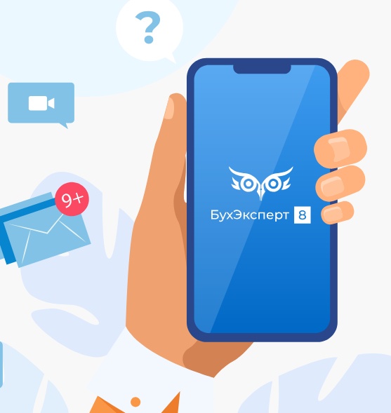[buhexpert8.ru] Онлайн-семинары по отчетности. Подписка Бухгалтерия + ЗУП + закон. Ноября 2023 - май 2024