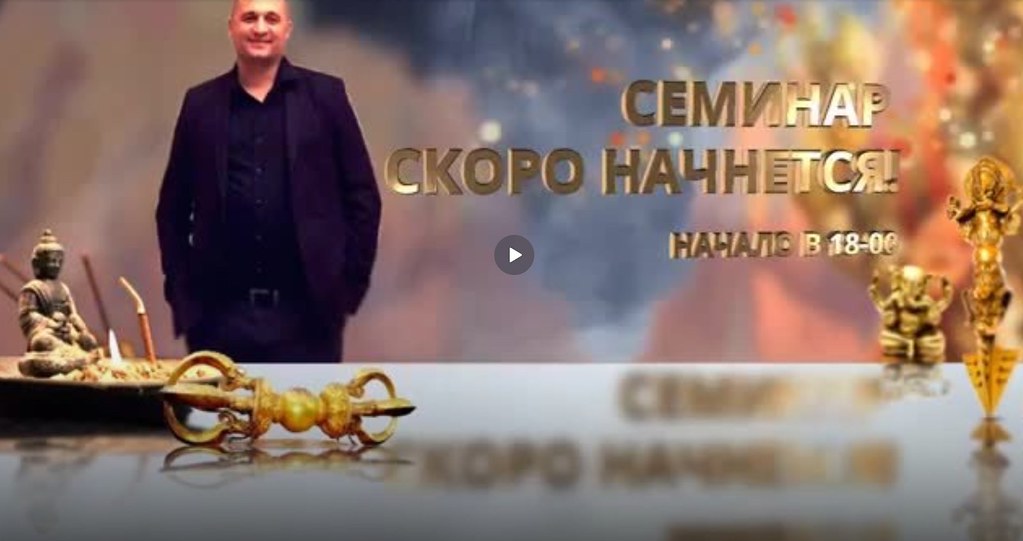 [Кайлас] Сангая 2 (Андрей Дуйко)