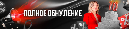Полное обнуление 2025. Тотальная ликцидация 12 программ (Тата Феодориди)