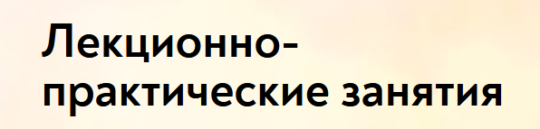 [MindFocus] Ценности (Екатерина Суратова)