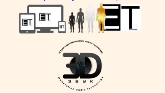 [ETpro. Империя технологий] ETpro. Лечение сезонной аллергии (полиноз)