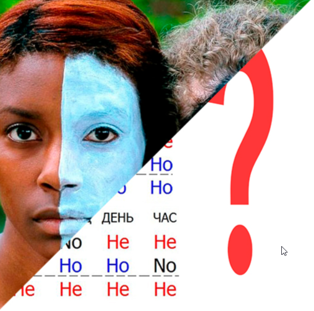 Цикл вебинаров «Техника расчета и анализа Триначальной энергетической конституции» (Кристина Астахова)