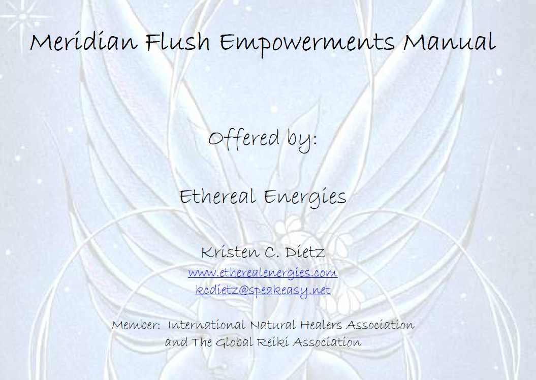 Общее очищение меридианов (Кристен Диц)