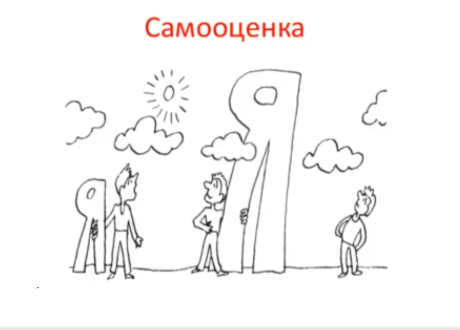 [КроссКлуб] Марафон 7 шагов к стабильной самооценке (Борис Литвак, Игорь Науменко)